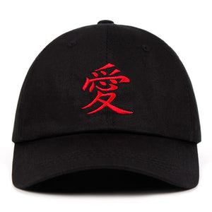 愛 (Love) Embroidered Hat - Supreme Rabbit